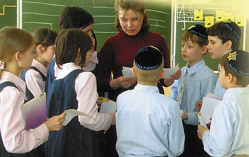 Еврейская школа