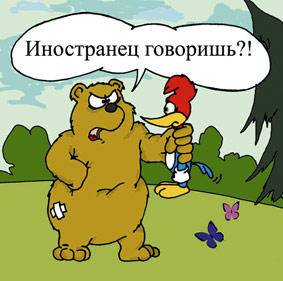 Карикатура Алексея Рогожина