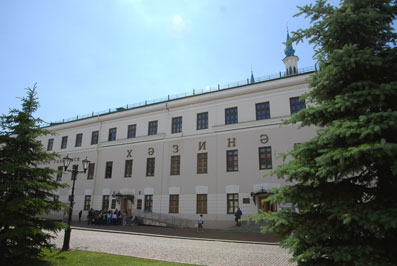 Здание бывшего казанского пехотного училища в Кремле