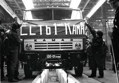 Первый грузовик КамАЗ