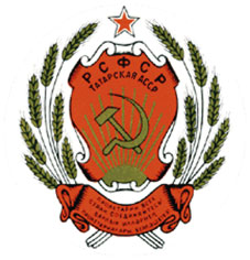 Первый герб Татарской АССР