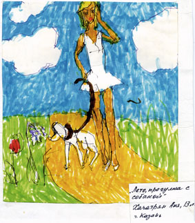 Рисунок Ани Хачатрян в 13 лет