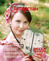 Magazine-Our-House-Tatarstan-16