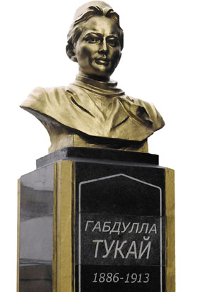 Памятник Тукаю в Уральске
