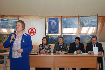 конференция 