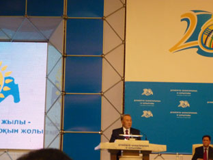 IV Всемирный курултай казахов
