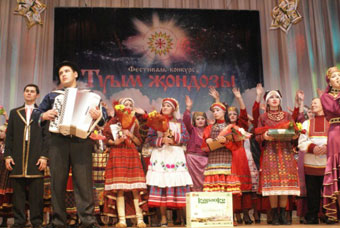 фестиваль 