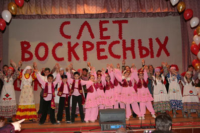 Слет воскресных школ Татарстана